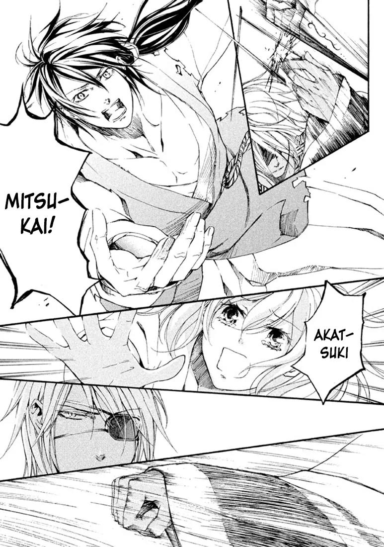 Nise no Chigiri Chapter 16 page 21 - Chapter 16
