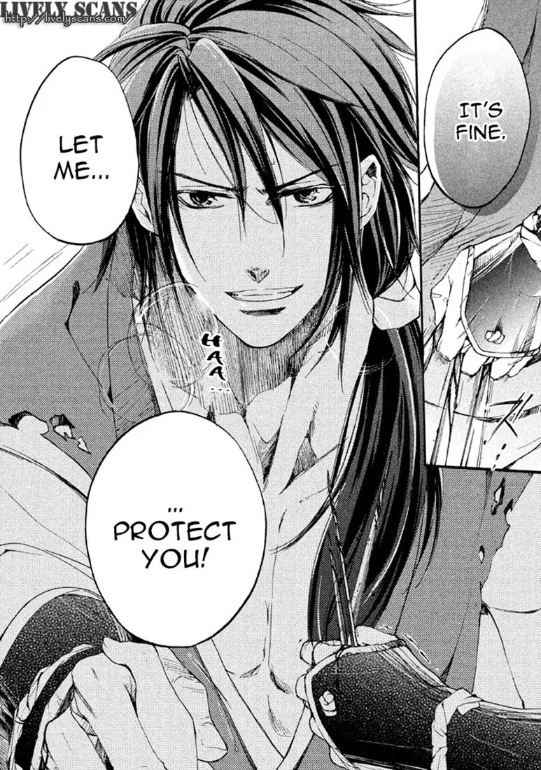 Nise no Chigiri Chapter 16 page 23 - Chapter 16