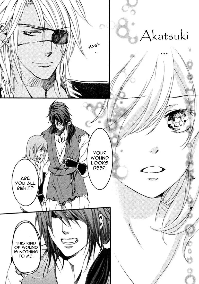 Nise no Chigiri Chapter 16 page 24 - Chapter 16