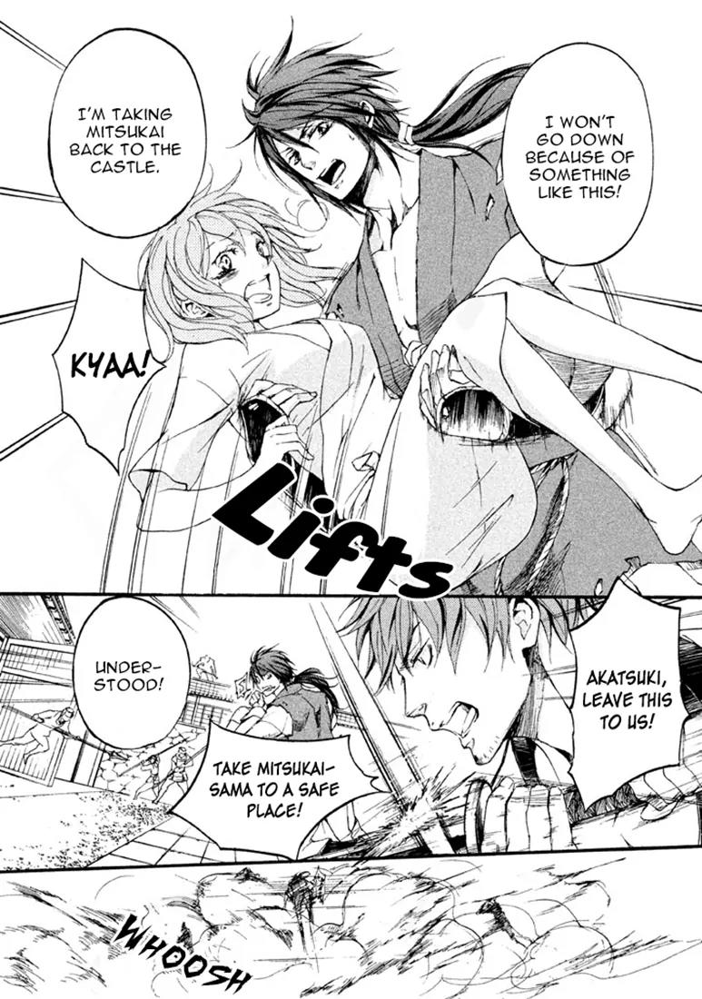 Nise no Chigiri Chapter 16 page 25 - Chapter 16