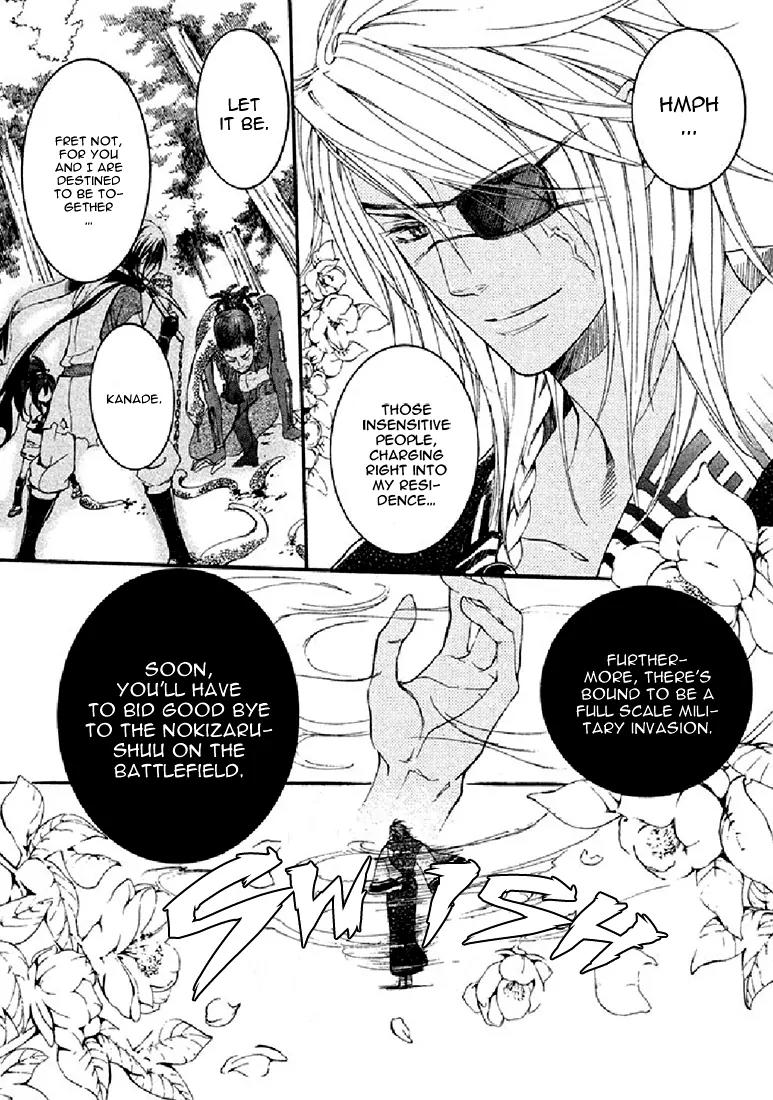 Nise no Chigiri Chapter 16 page 26 - Chapter 16