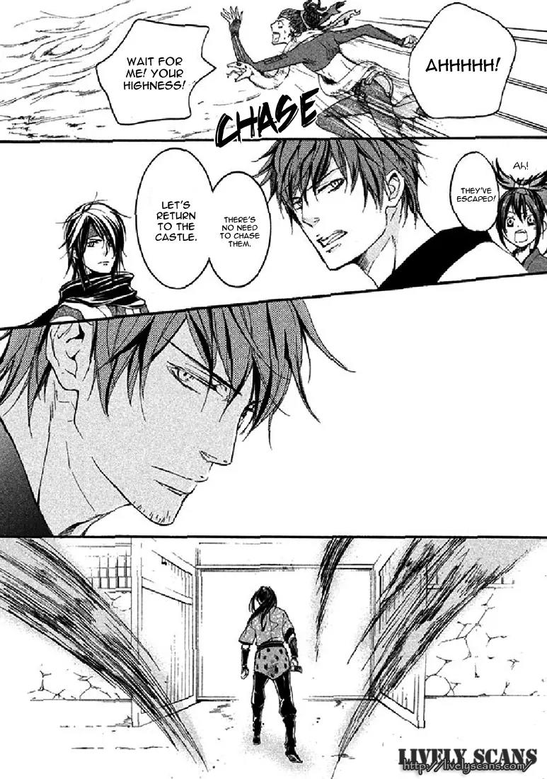 Nise no Chigiri Chapter 16 page 27 - Chapter 16