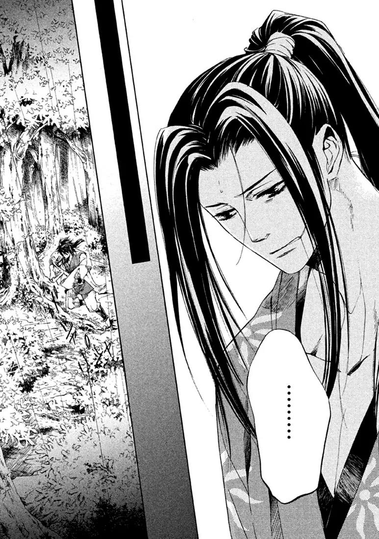 Nise no Chigiri Chapter 16 page 28 - Chapter 16