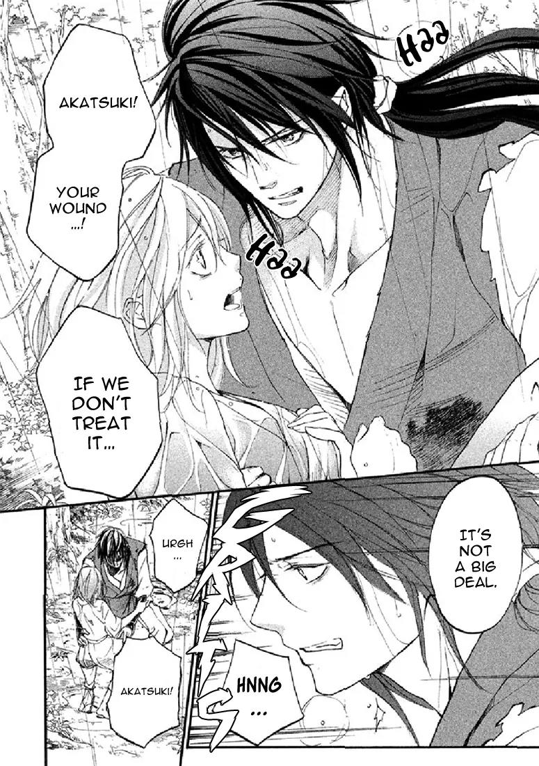 Nise no Chigiri Chapter 16 page 29 - Chapter 16