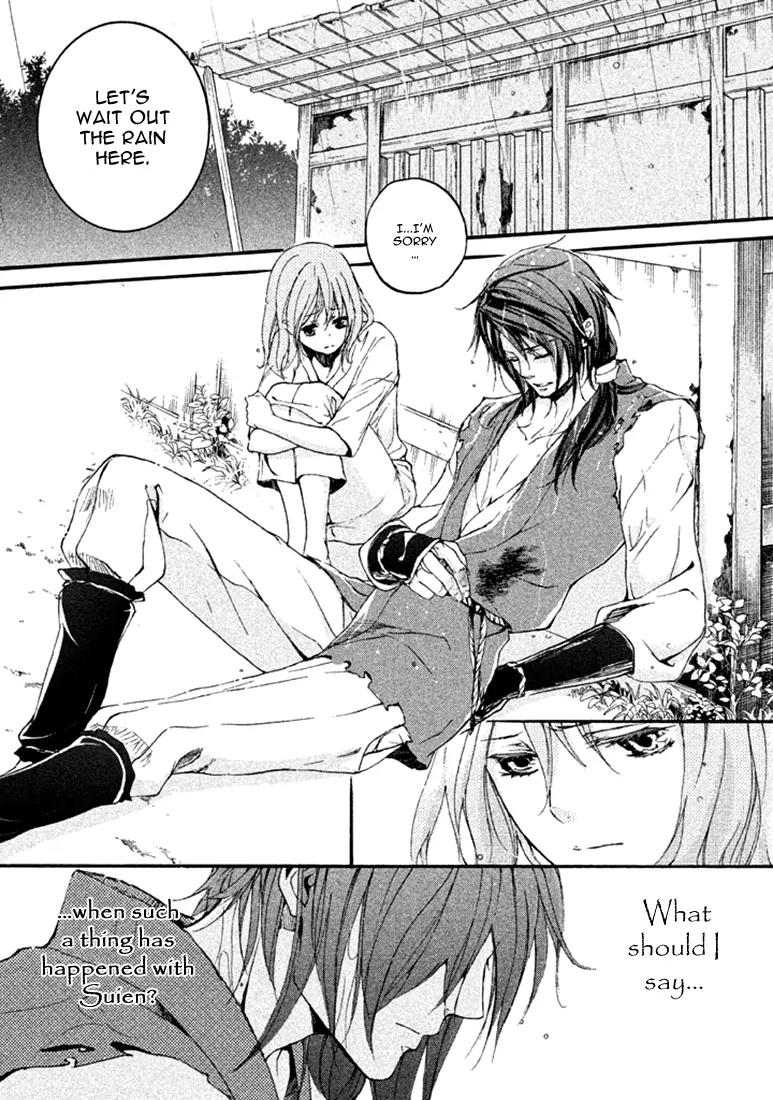 Nise no Chigiri Chapter 16 page 30 - Chapter 16