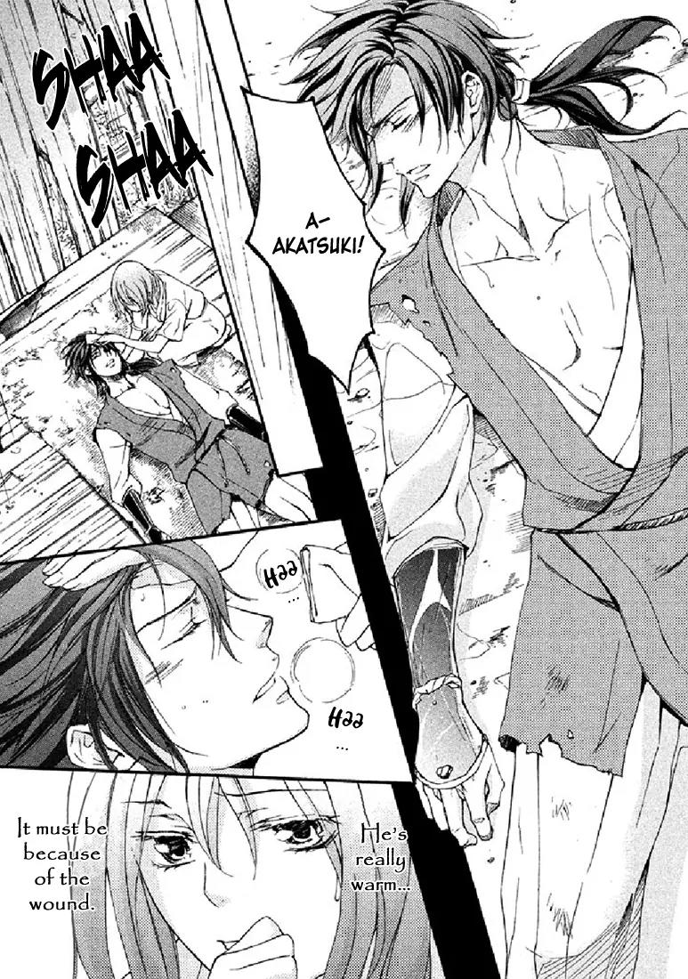 Nise no Chigiri Chapter 16 page 33 - Chapter 16