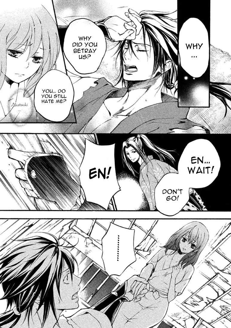 Nise no Chigiri Chapter 16 page 34 - Chapter 16