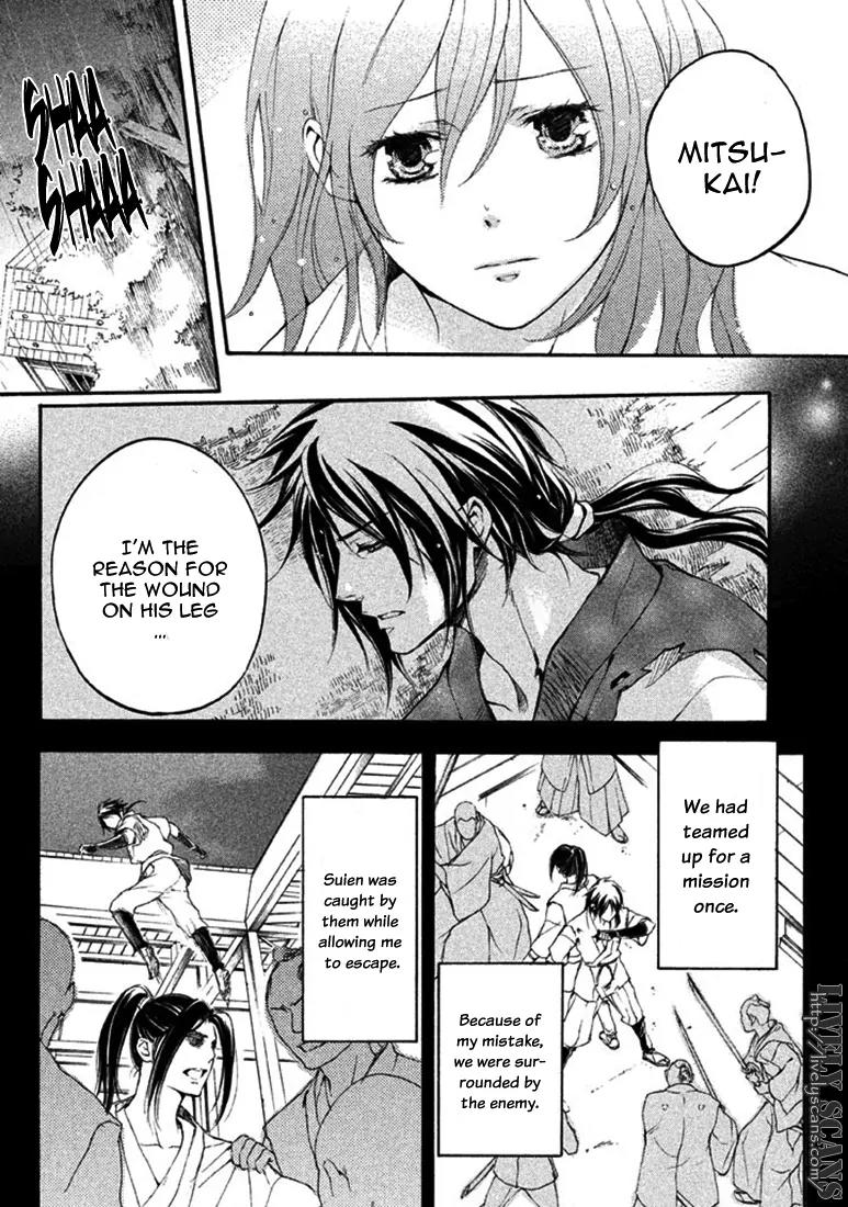 Nise no Chigiri Chapter 16 page 35 - Chapter 16