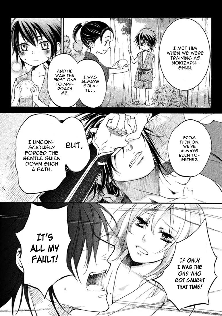 Nise no Chigiri Chapter 16 page 37 - Chapter 16