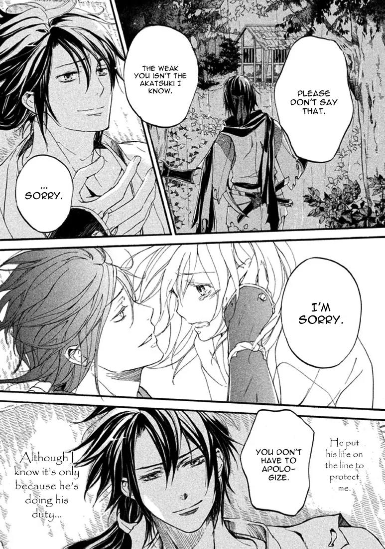Nise no Chigiri Chapter 16 page 38 - Chapter 16