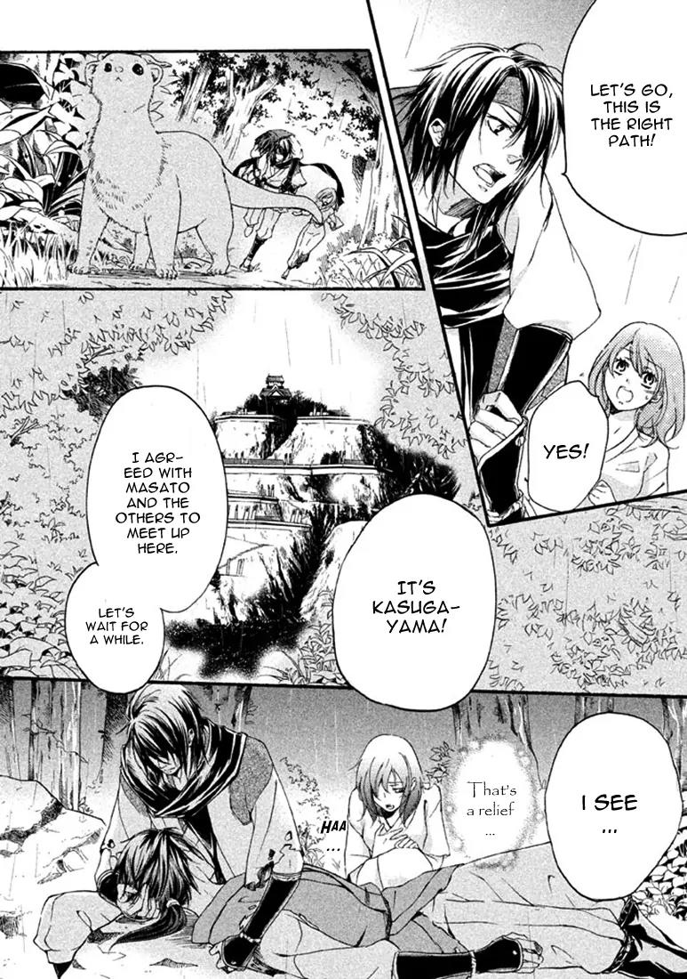 Nise no Chigiri Chapter 17 page 11 - Chapter 17
