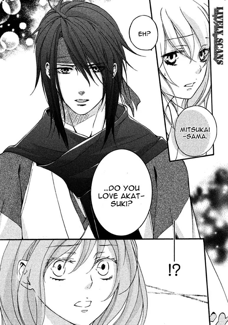 Nise no Chigiri Chapter 17 page 12 - Chapter 17