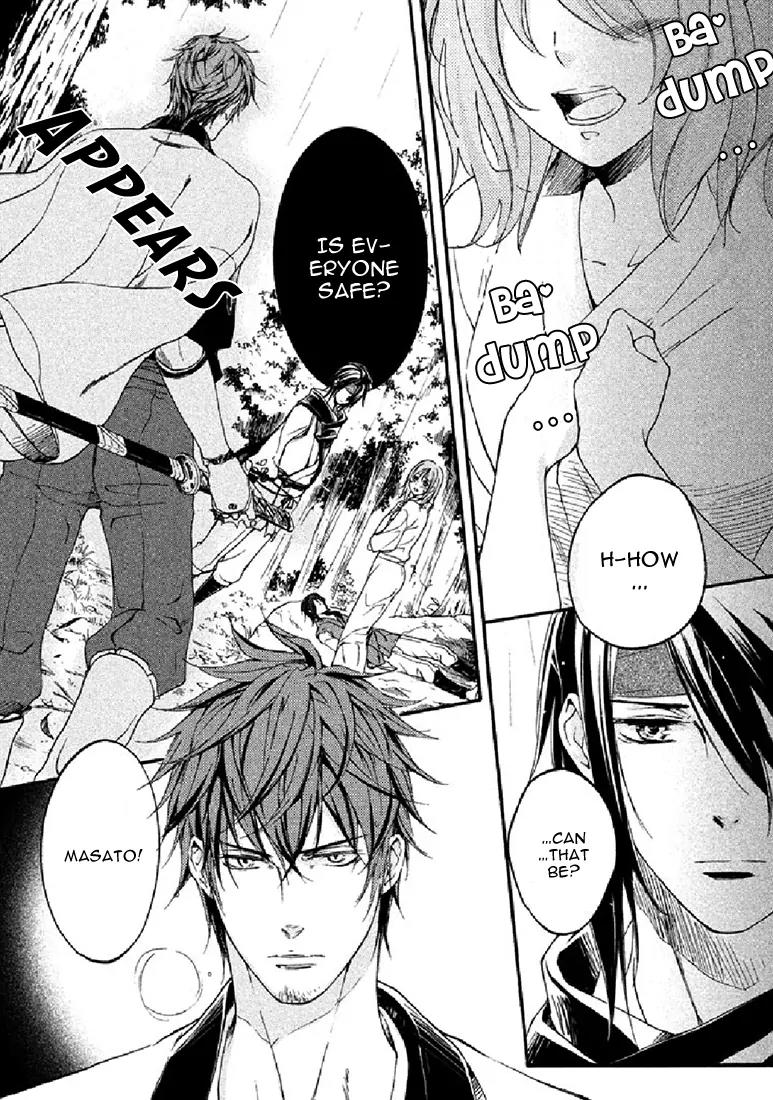 Nise no Chigiri Chapter 17 page 13 - Chapter 17