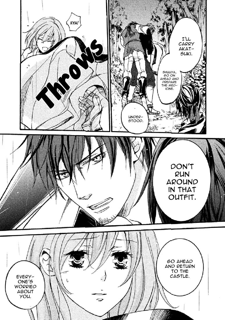 Nise no Chigiri Chapter 17 page 14 - Chapter 17