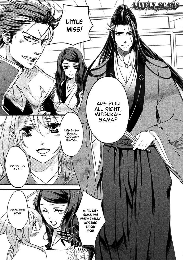 Nise no Chigiri Chapter 17 page 16 - Chapter 17