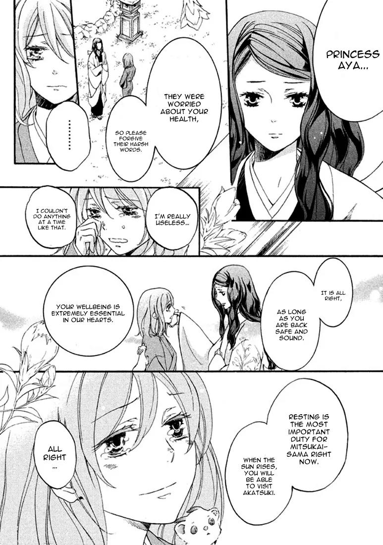 Nise no Chigiri Chapter 17 page 19 - Chapter 17