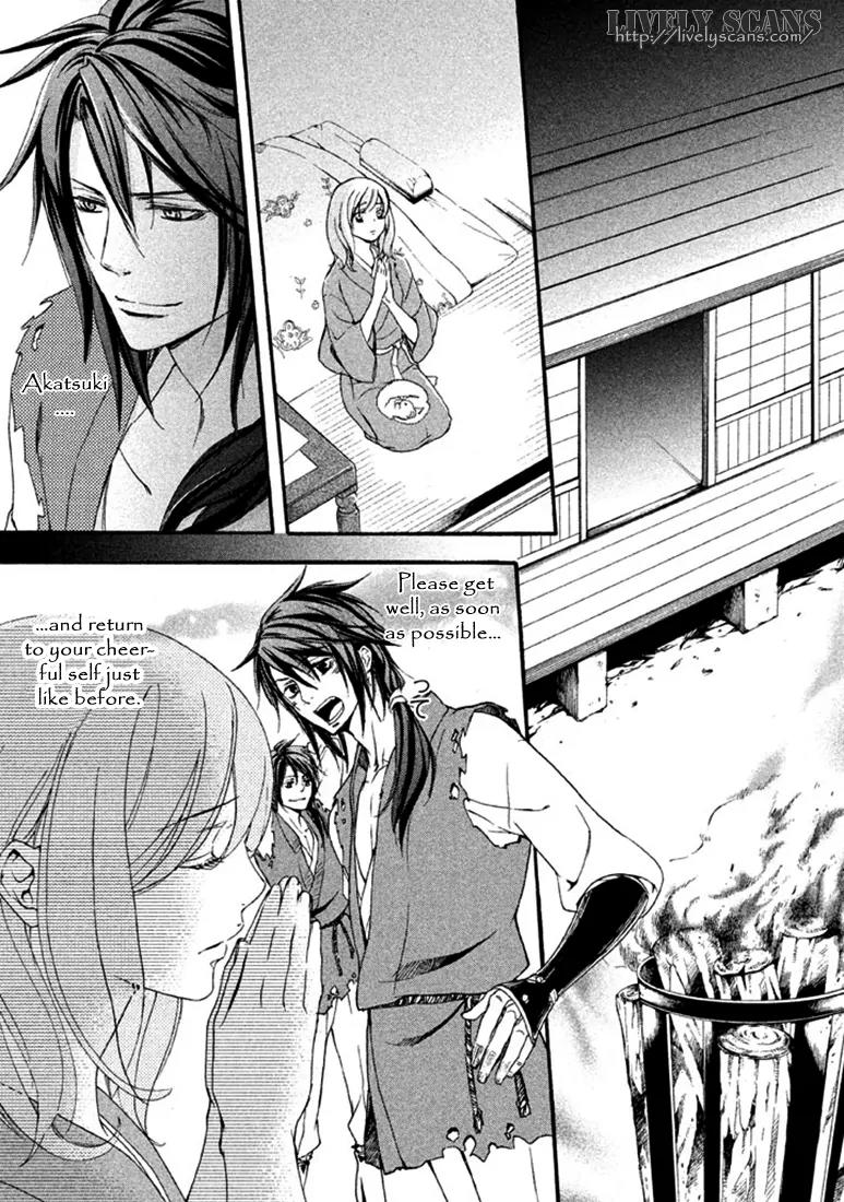Nise no Chigiri Chapter 17 page 20 - Chapter 17