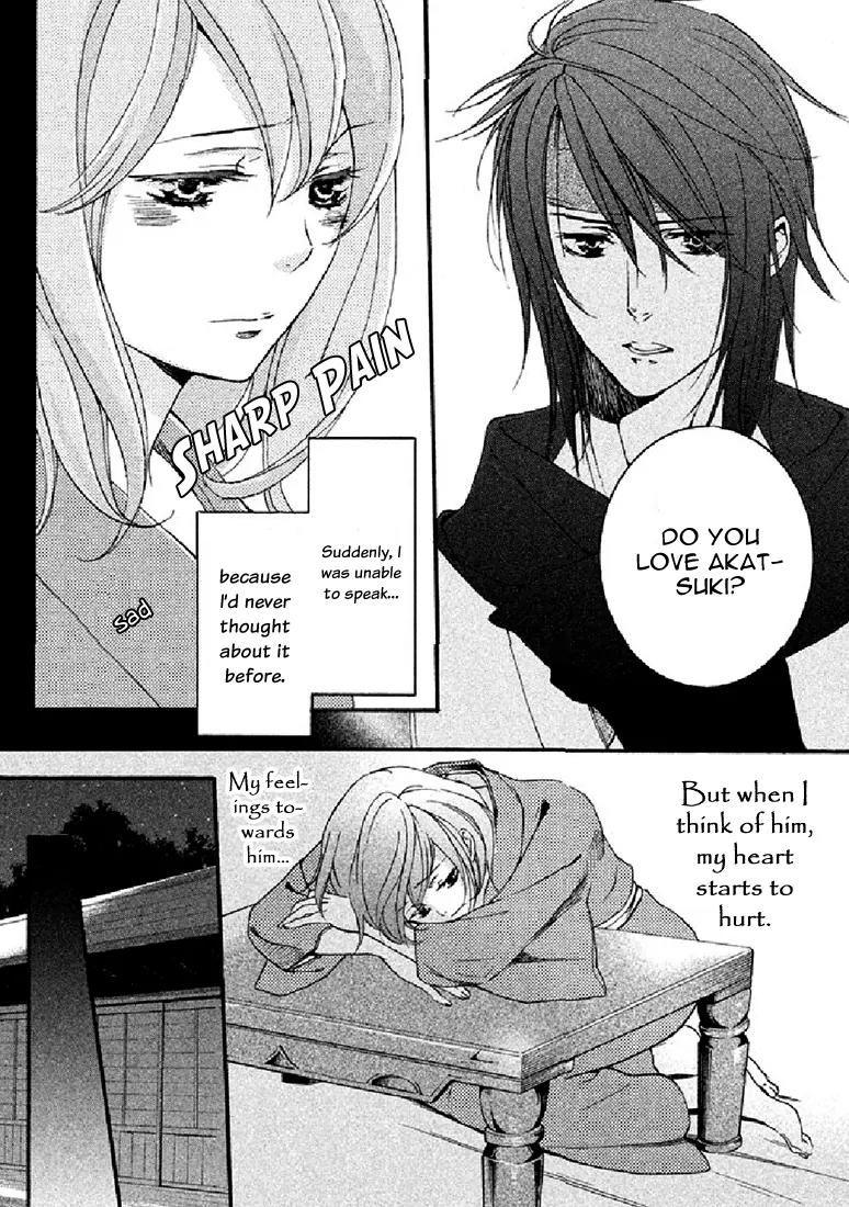 Nise no Chigiri Chapter 17 page 21 - Chapter 17