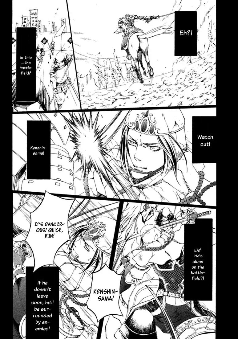 Nise no Chigiri Chapter 17 page 22 - Chapter 17