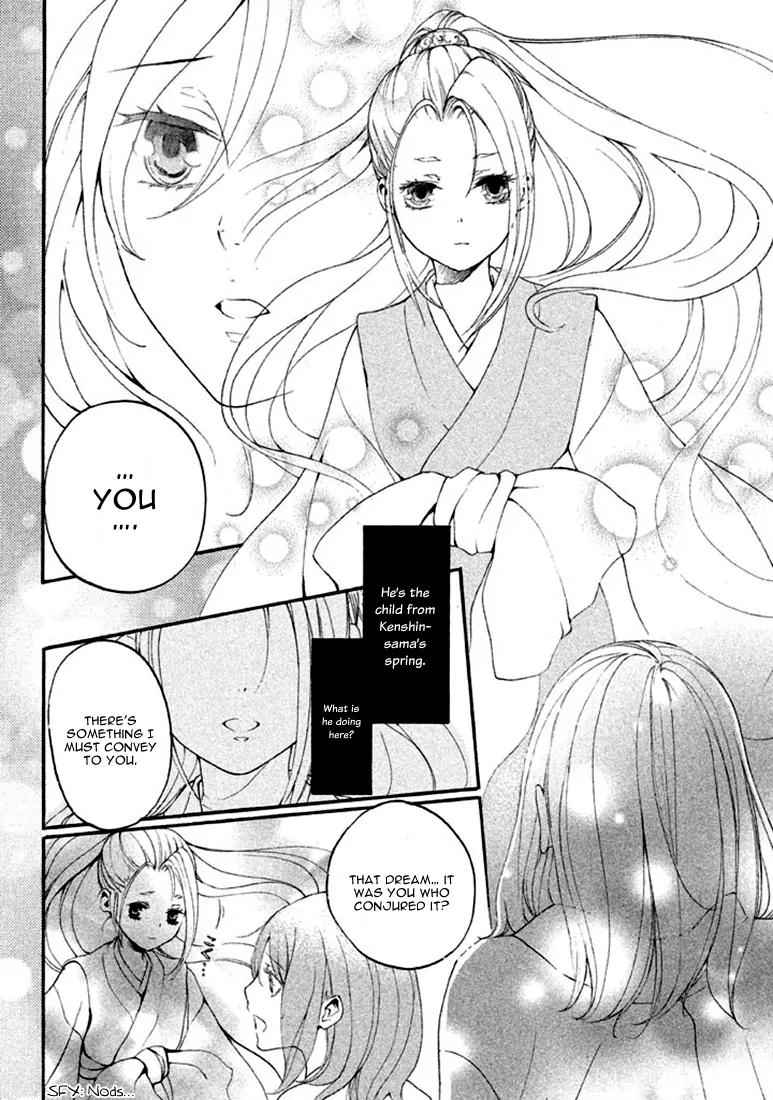 Nise no Chigiri Chapter 17 page 25 - Chapter 17