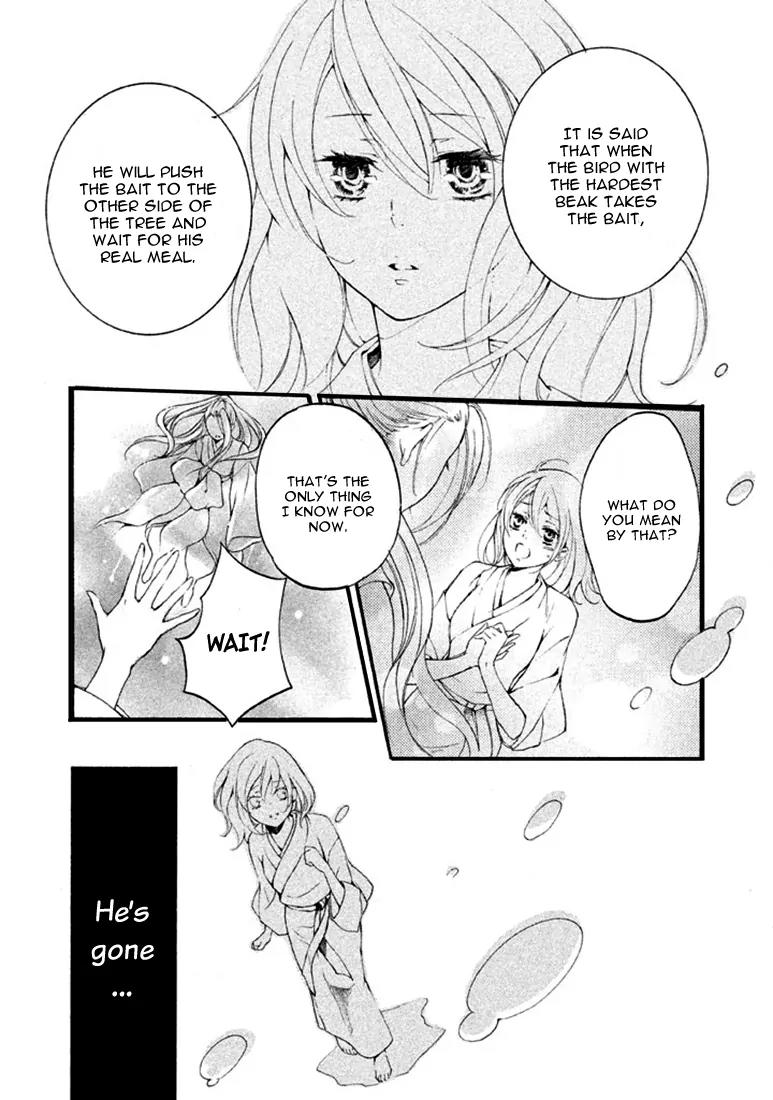 Nise no Chigiri Chapter 17 page 26 - Chapter 17