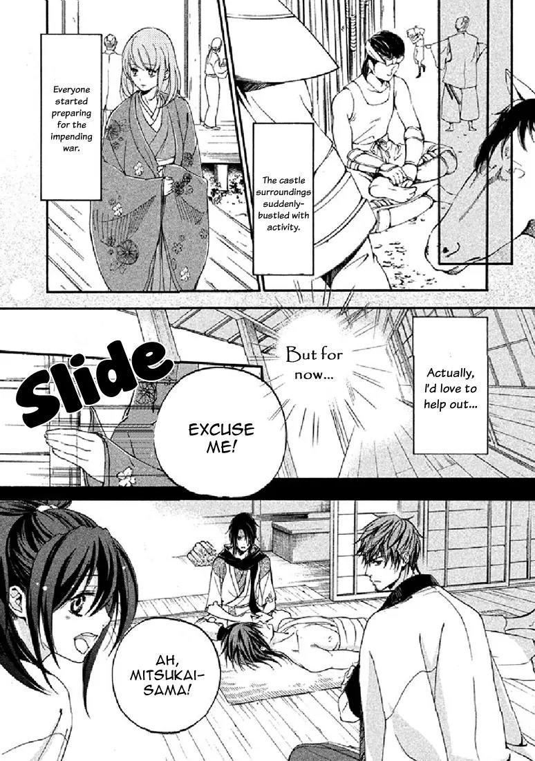 Nise no Chigiri Chapter 17 page 27 - Chapter 17