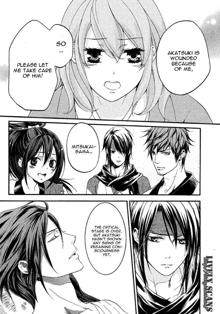 Nise no Chigiri Chapter 17 page 28 - Chapter 17