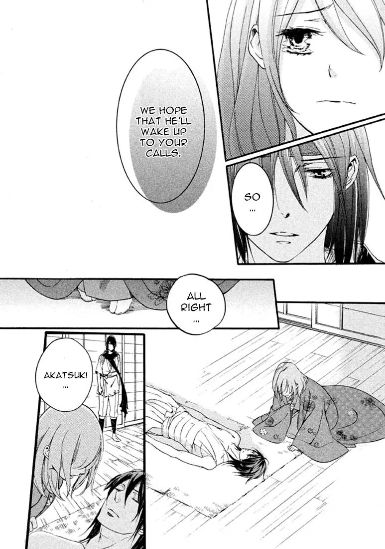 Nise no Chigiri Chapter 17 page 29 - Chapter 17