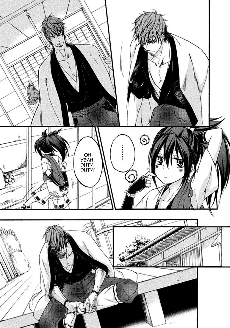 Nise no Chigiri Chapter 17 page 30 - Chapter 17