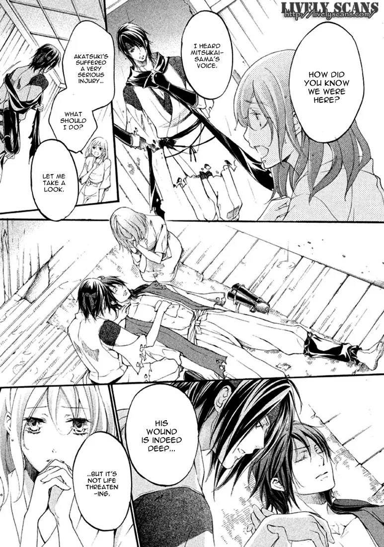 Nise no Chigiri Chapter 17 page 8 - Chapter 17