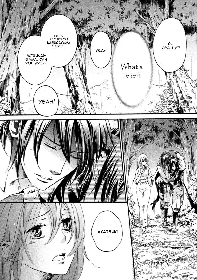 Nise no Chigiri Chapter 17 page 9 - Chapter 17