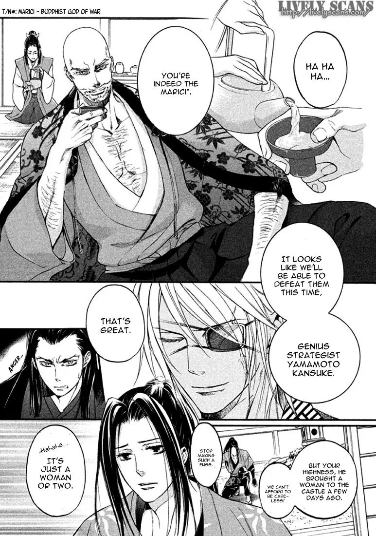 Nise no Chigiri Chapter 18 page 10 - Chapter 18