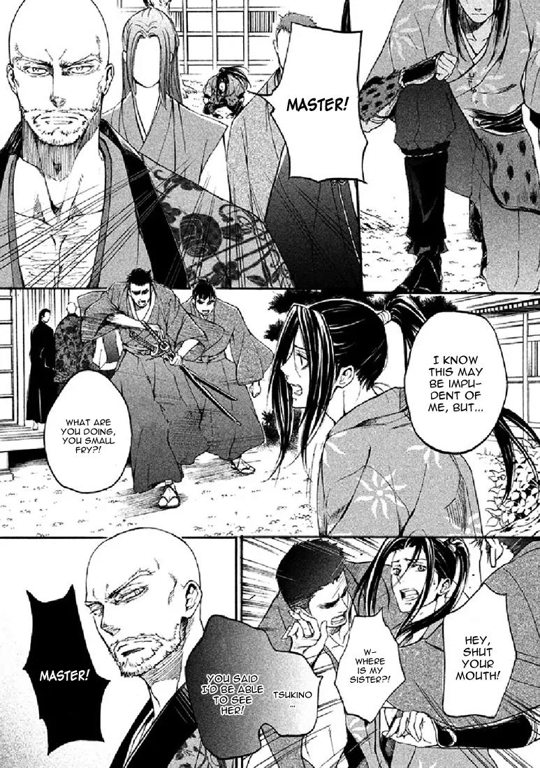 Nise no Chigiri Chapter 18 page 11 - Chapter 18
