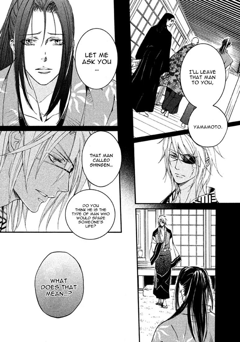 Nise no Chigiri Chapter 18 page 12 - Chapter 18