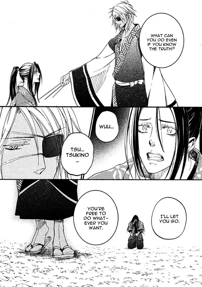 Nise no Chigiri Chapter 18 page 13 - Chapter 18