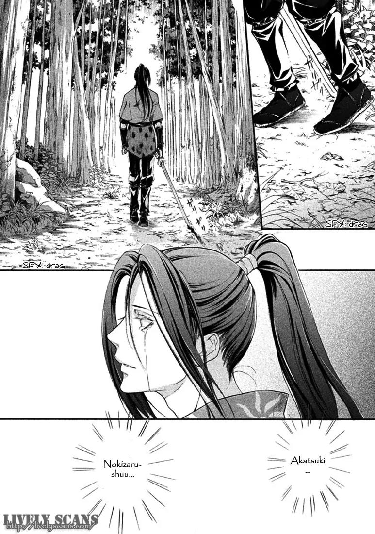Nise no Chigiri Chapter 18 page 14 - Chapter 18