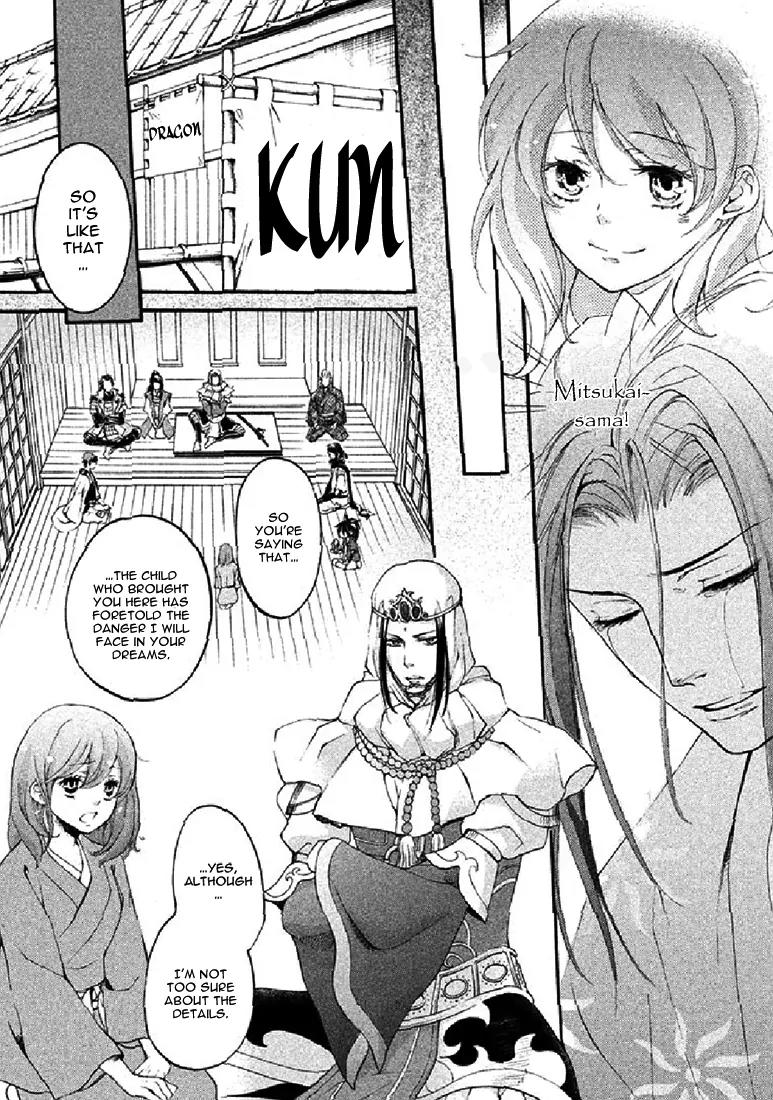 Nise no Chigiri Chapter 18 page 15 - Chapter 18