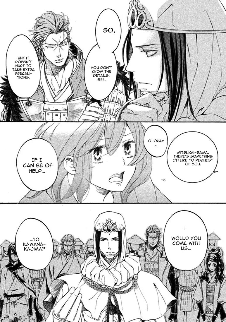 Nise no Chigiri Chapter 18 page 16 - Chapter 18