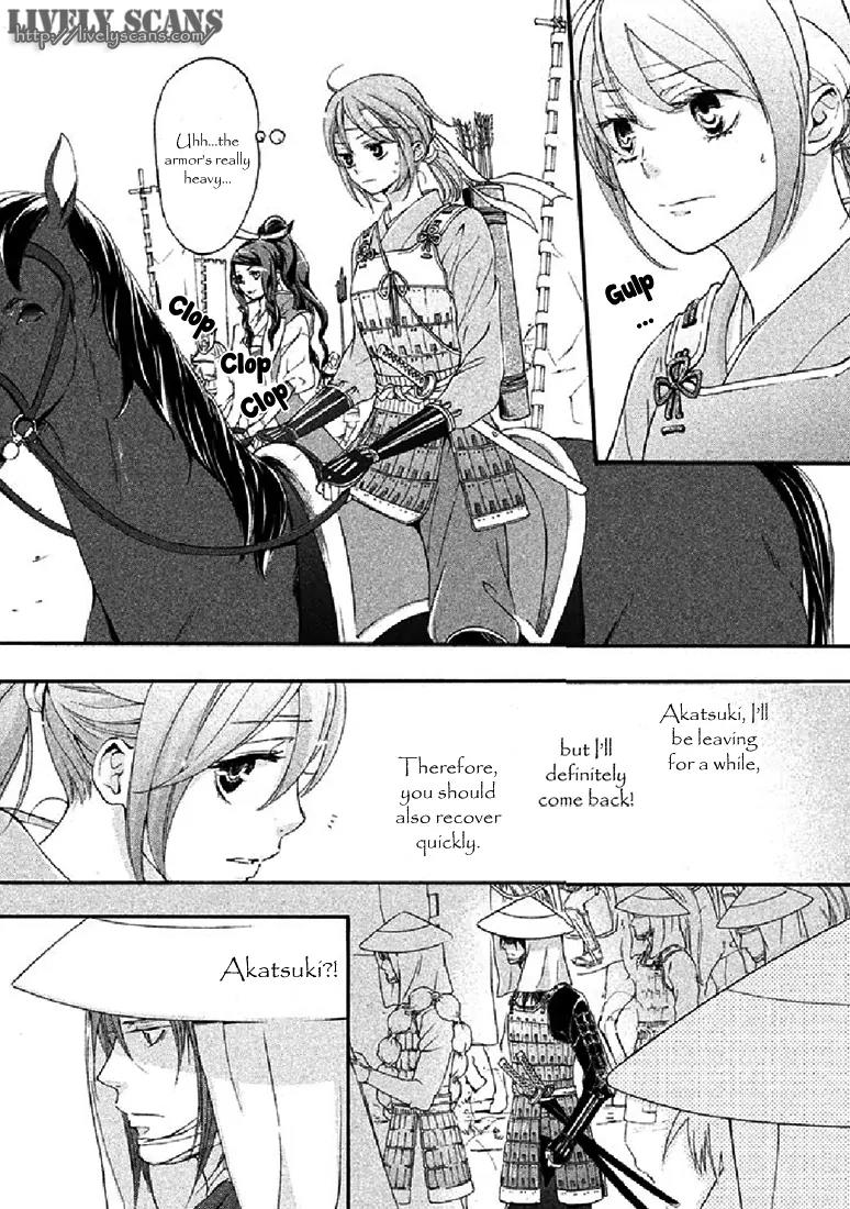 Nise no Chigiri Chapter 18 page 18 - Chapter 18