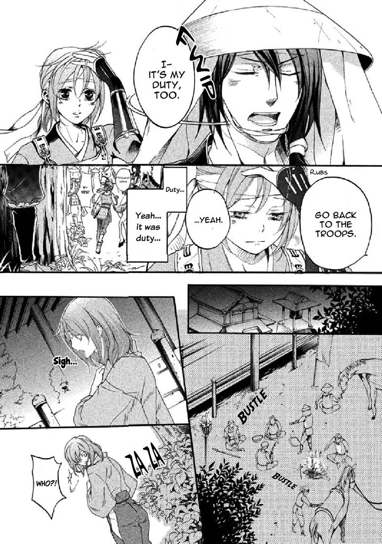Nise no Chigiri Chapter 18 page 21 - Chapter 18