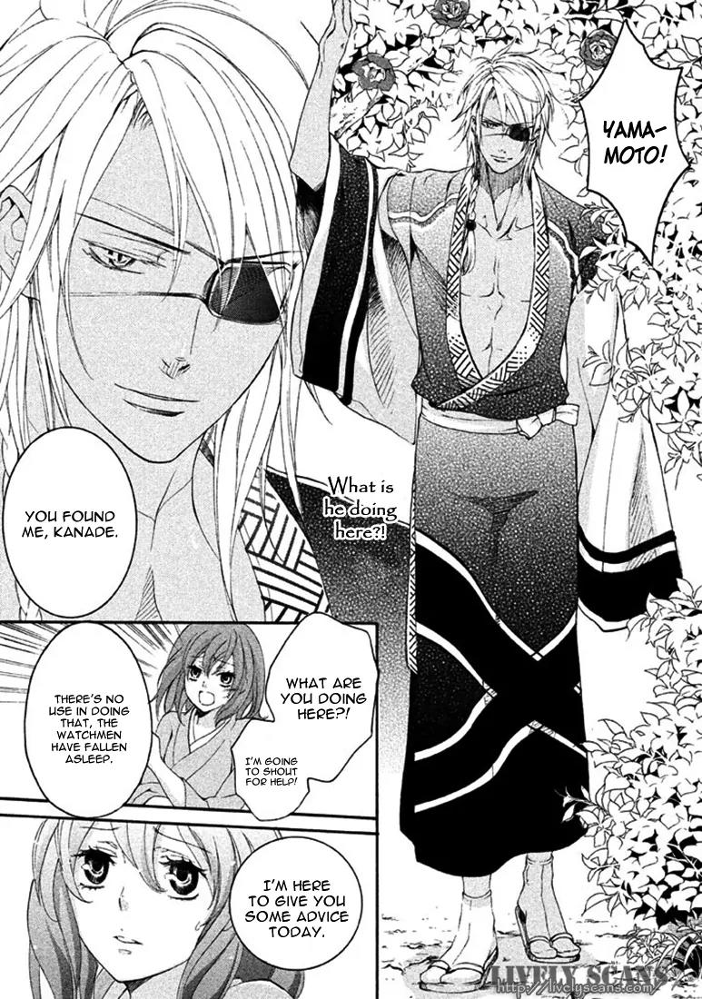 Nise no Chigiri Chapter 18 page 22 - Chapter 18