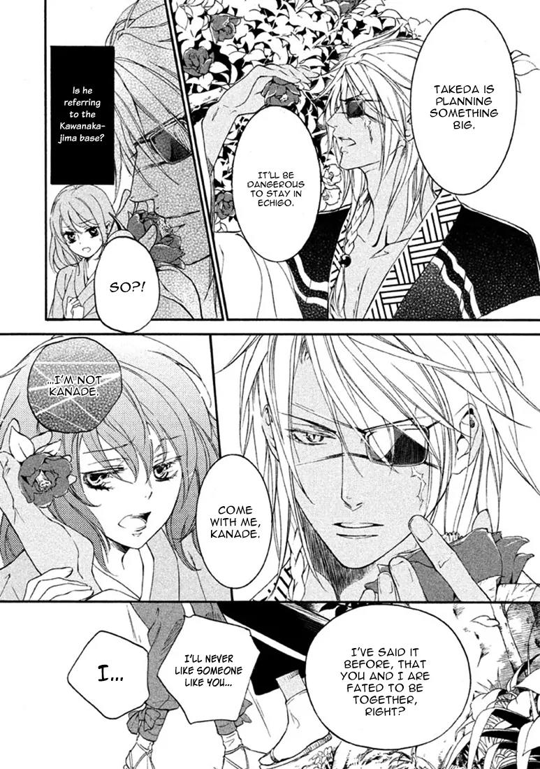 Nise no Chigiri Chapter 18 page 23 - Chapter 18