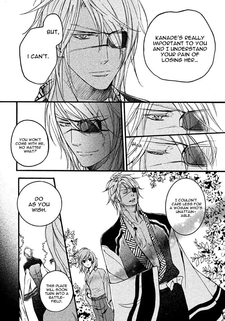 Nise no Chigiri Chapter 18 page 25 - Chapter 18