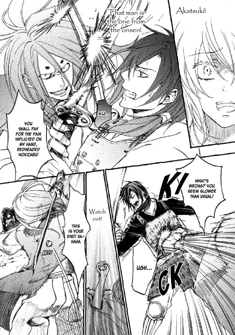 Nise no Chigiri Chapter 18 page 27 - Chapter 18