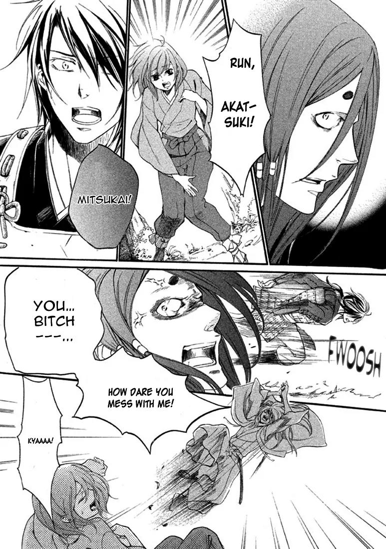 Nise no Chigiri Chapter 18 page 28 - Chapter 18