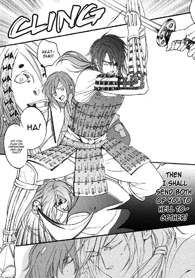 Nise no Chigiri Chapter 18 page 29 - Chapter 18