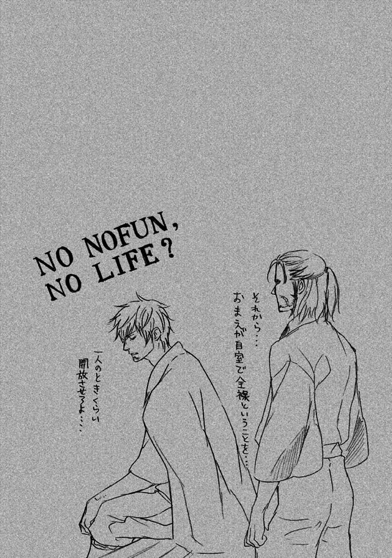 Nise no Chigiri Chapter 18 page 3 - Chapter 18