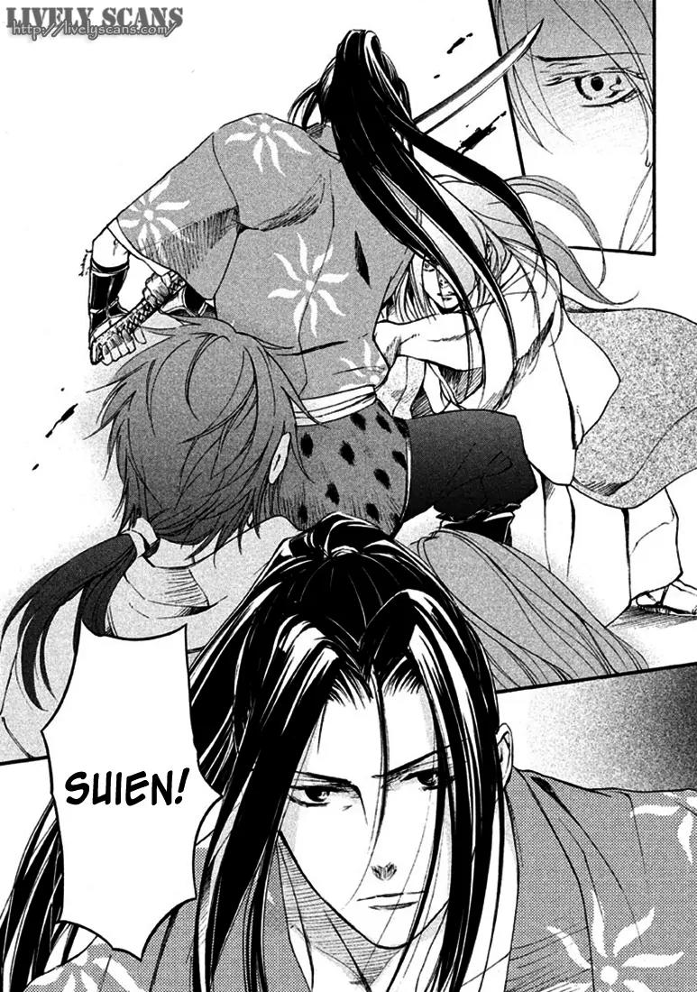 Nise no Chigiri Chapter 18 page 30 - Chapter 18
