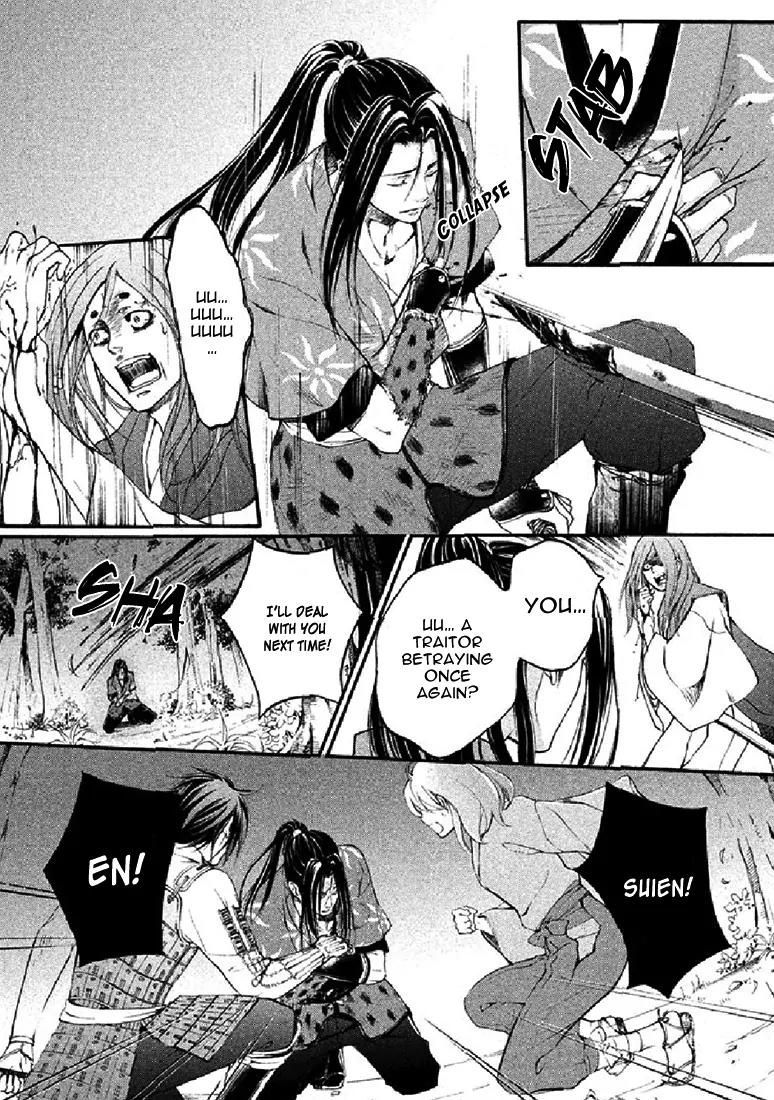 Nise no Chigiri Chapter 18 page 31 - Chapter 18