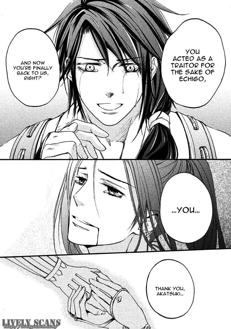 Nise no Chigiri Chapter 18 page 34 - Chapter 18